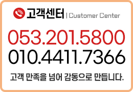 대구방역업체